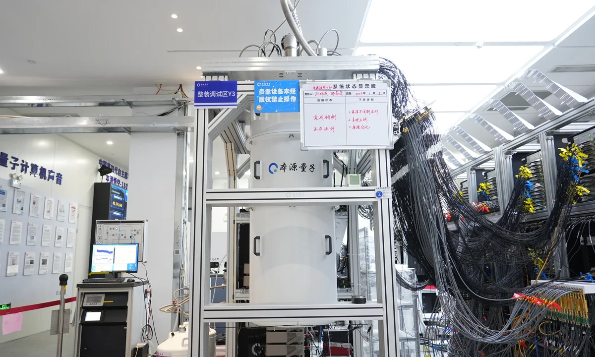 China's Origin Quantum Debuts Fourth-Gen Wukong-180 Quantum Computer Worldwide
