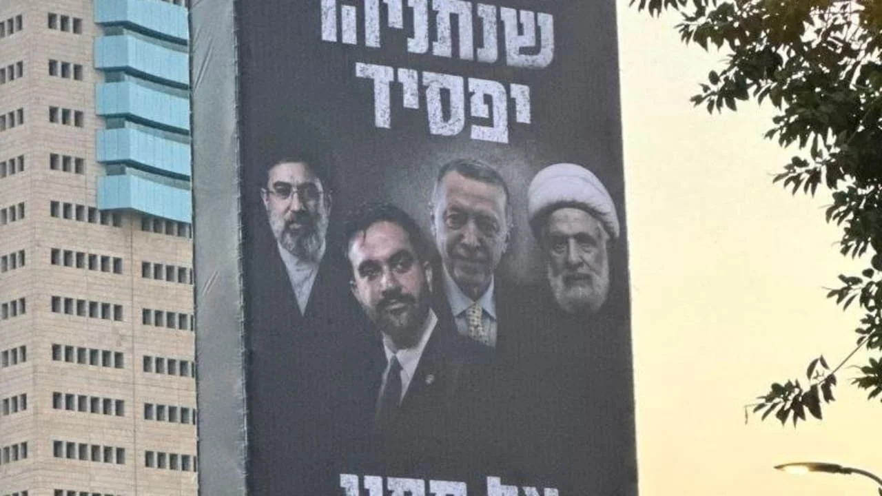 Tel Aviv billboard links Mamdani with Khamenei, Erdogan, and Qassem as Netanyahu’s foes