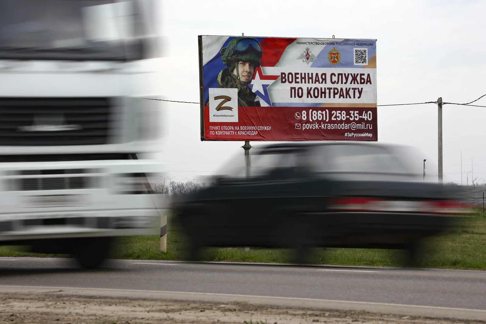 Russian campaign targets men for Ukraine conflict.