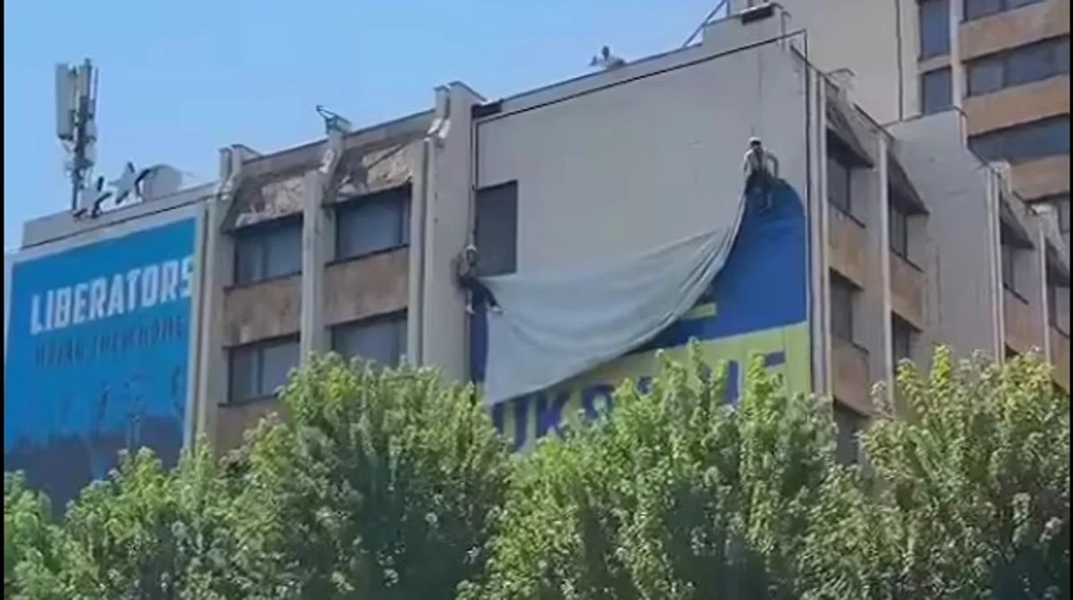 Flag removal in Pristina tests Kosovo’s stance on Ukraine