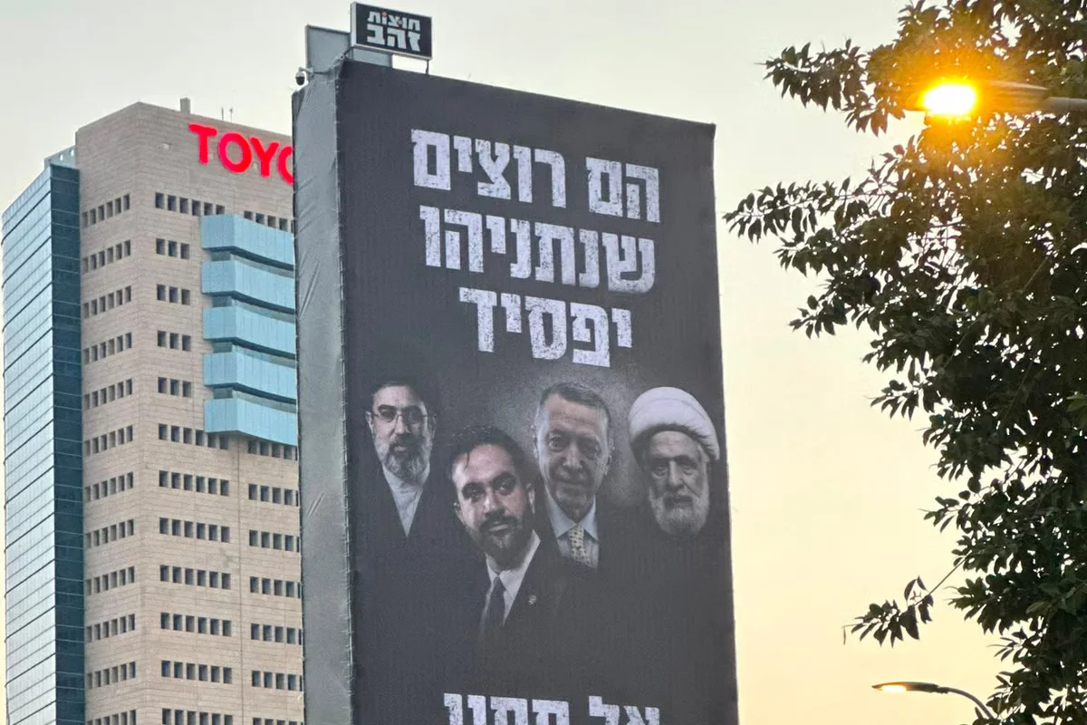 Netanyahu’s election ad stacks NYC mayor with Iran’s leaders