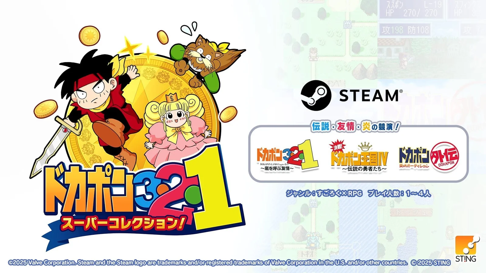 DOKAPON 3-2-1: Super Collection! Brings Three Classic Sugoroku Games to PC on June 29