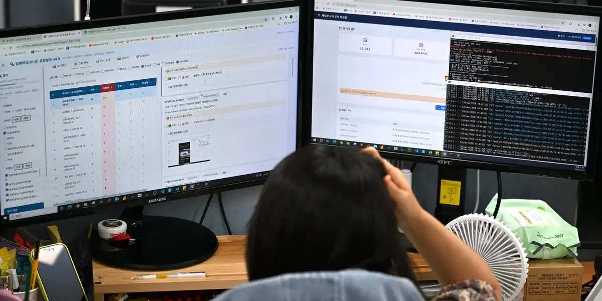 Botsitters: The Hidden Time Sink of Workplace AI