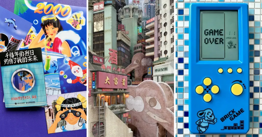 Back to the 2000s: Gen Z Embraces a Nostalgic Dreamcore in China