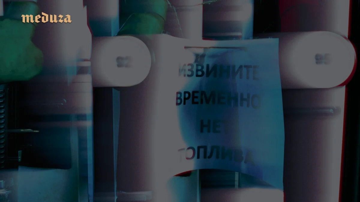 Ukraine strikes push Russia’s gasoline crunch into a market squeeze, data shows