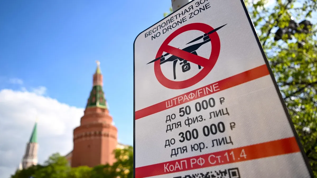 Russia accuses US of Kremlin drone attack, US denies involvement