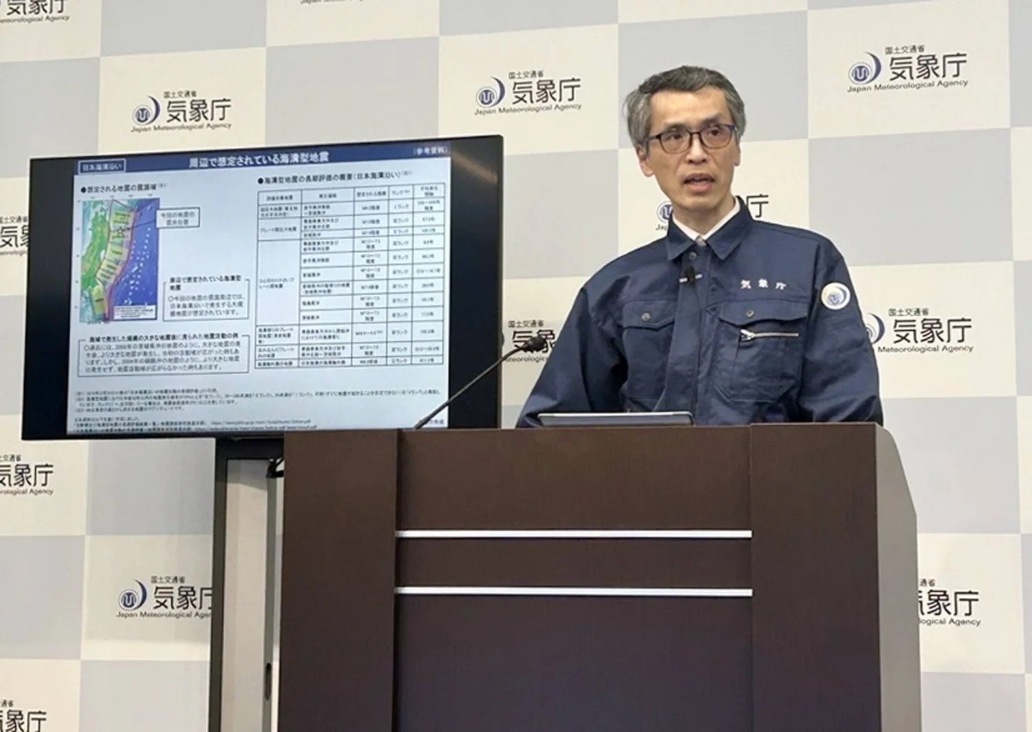 Japan warns of bigger quake risk after 7.7 offshore event