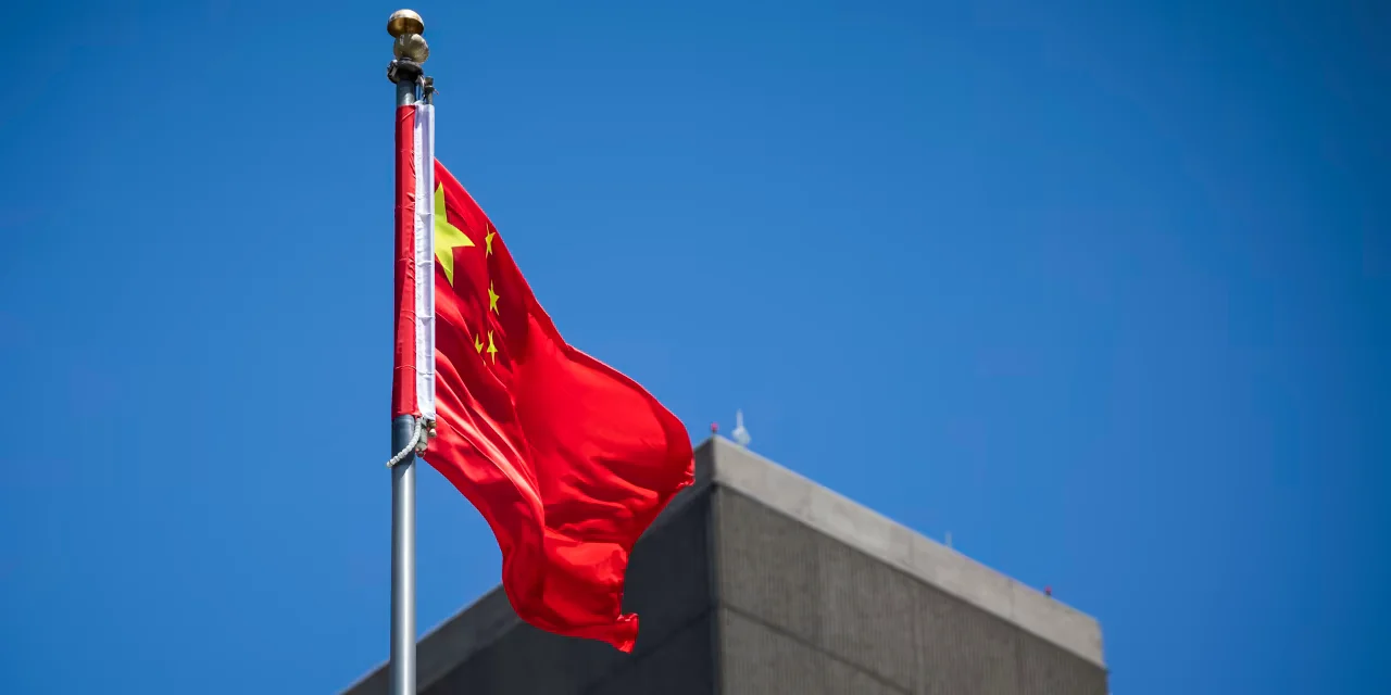 Janet Yellen's Visit to China: Boosting Trade, Technology, and Stocks