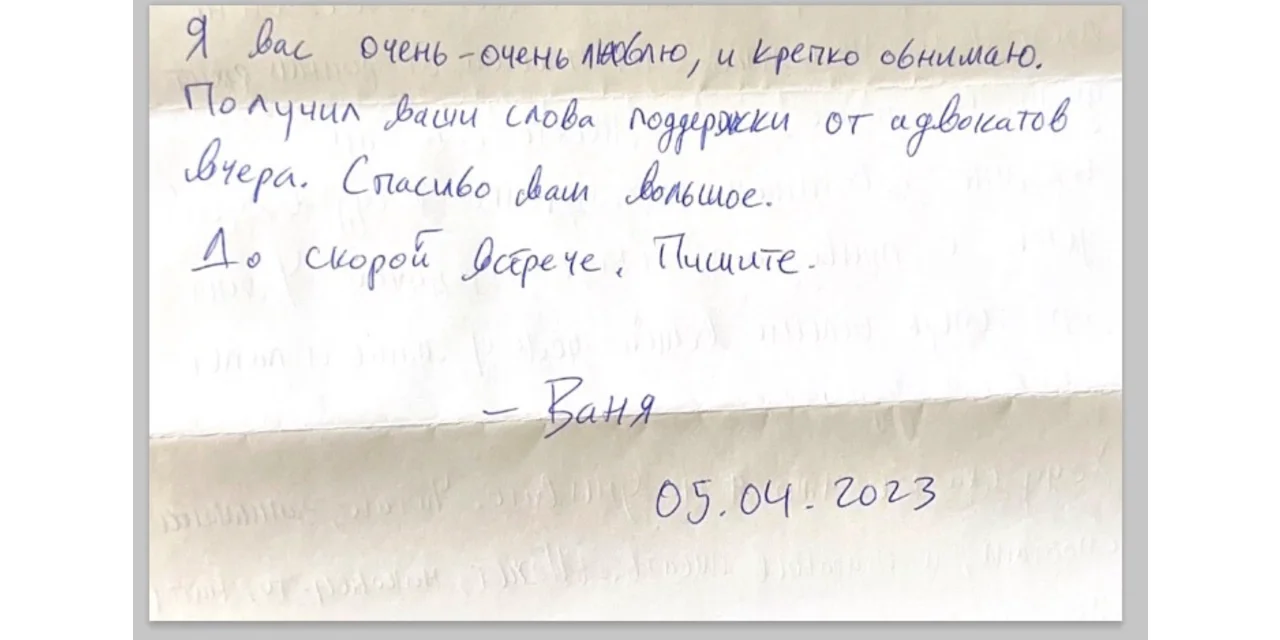 WSJ Reporter Jailed in Russia, Family Speaks Out and Diplomat Suggests Reduction of US Reporters