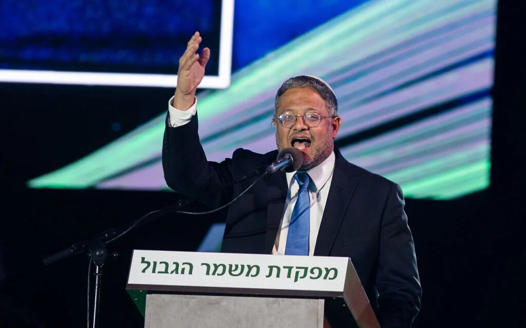 EU Cancels Diplomatic Event in Israel Over Far-Right Minister's Participation.