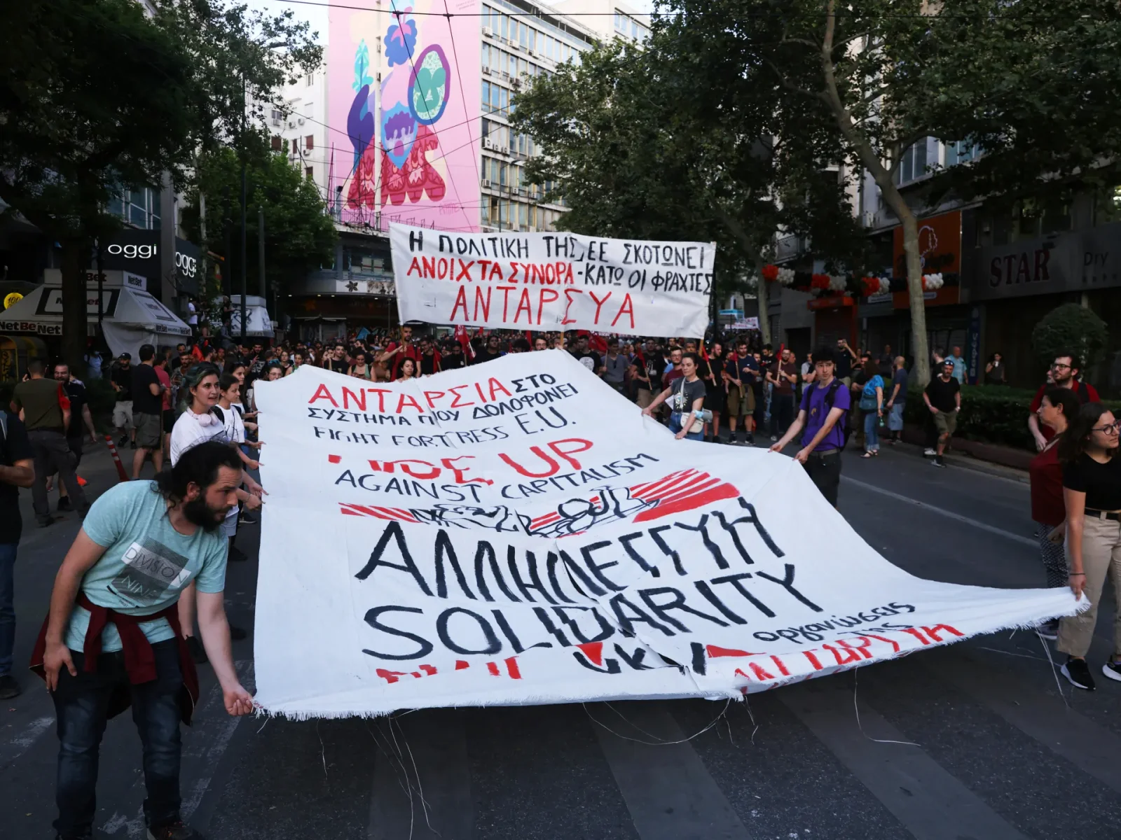 Greek shipwreck tragedy sparks protests and calls for action.