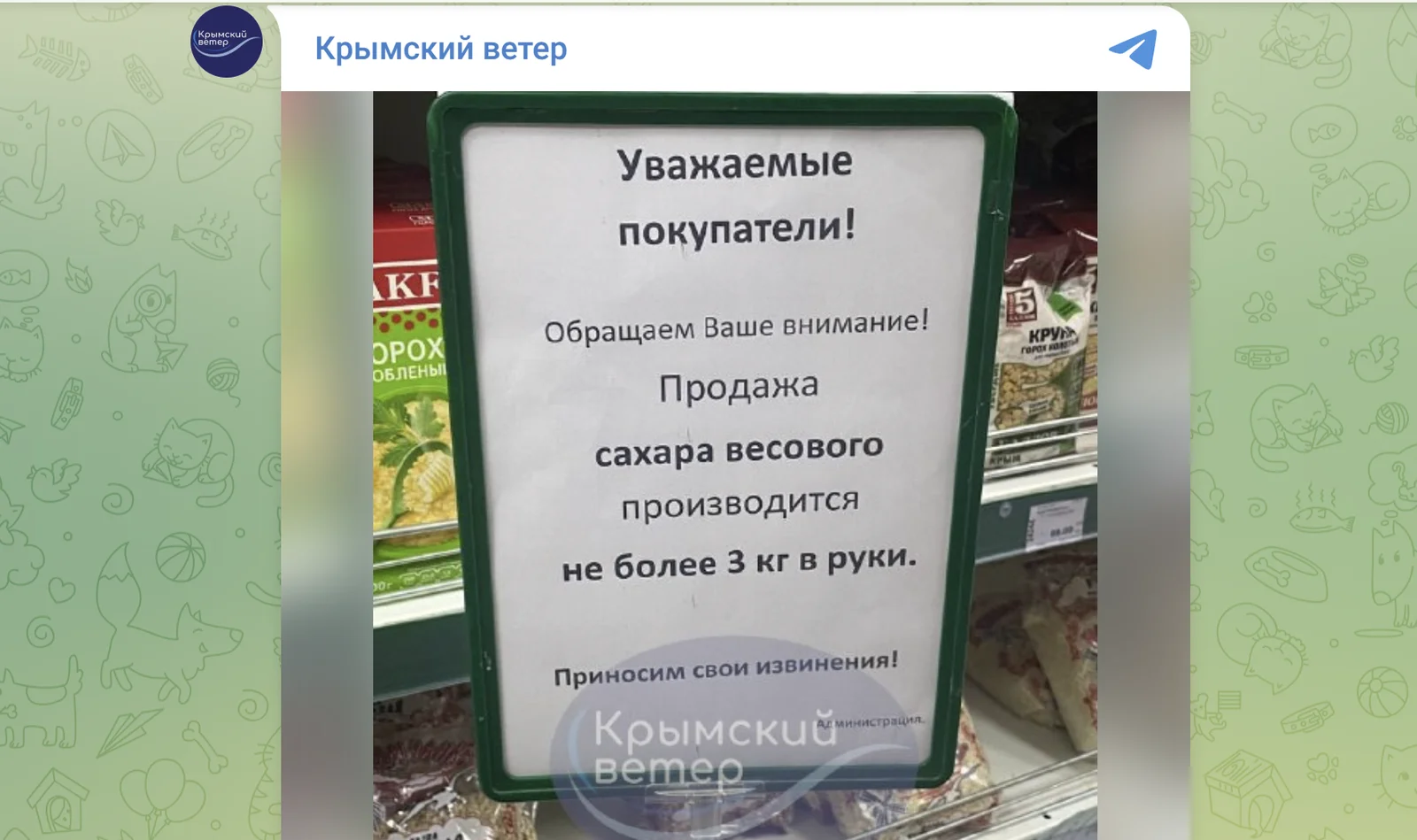 Crimea’s Quiet Crisis: Fuel Shortages and Lockdown-Style Rules Reshape Life