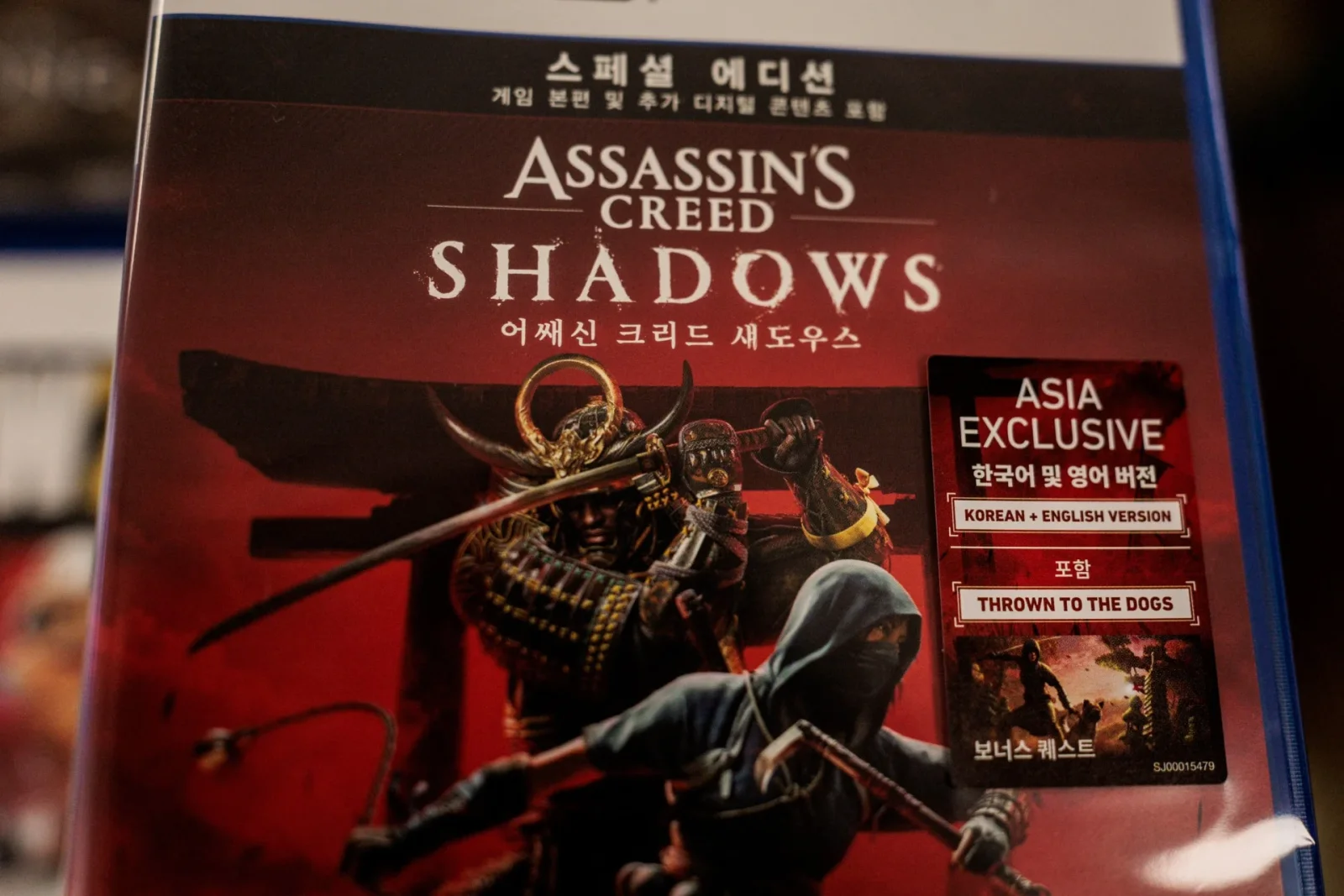 Digital-Only PlayStation Could Grow Market, Ubisoft CEO Suggests