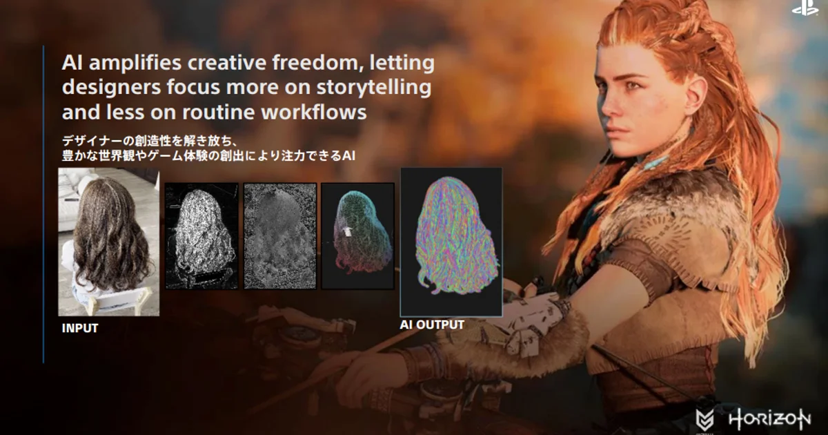PlayStation leans on AI to amplify creativity across its studios